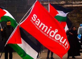 Biden admin outlaws Palestinian organization for funding terrorism: ‘Sham charity’