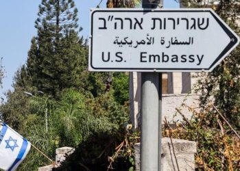 Jewish-American group urges US citizens in Israel to vote as absentee ballots can impact swing states