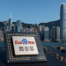 Baidu eyes Hong Kong listing for Kunlunxin as China pushes AI chip independence