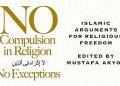 No Compulsion in Religion reviewed in Law & Liberty