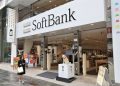 Why is SoftBank raising $10B loan backed by OpenAI stake?